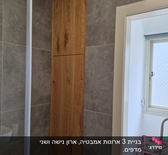 ארון עץ גבוה עם דלתות בחדר אמבטיה